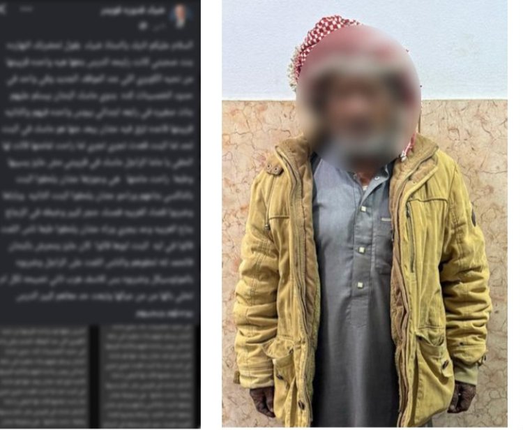 القبض على مسن لتحرشه بطفلتين فى شمال سيناء 