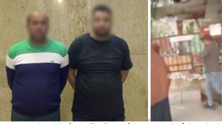 بسبب "سكب المياه" ومنع المارة من الجلوس.. أمن القاهرة يضبط شخصين بحلوان