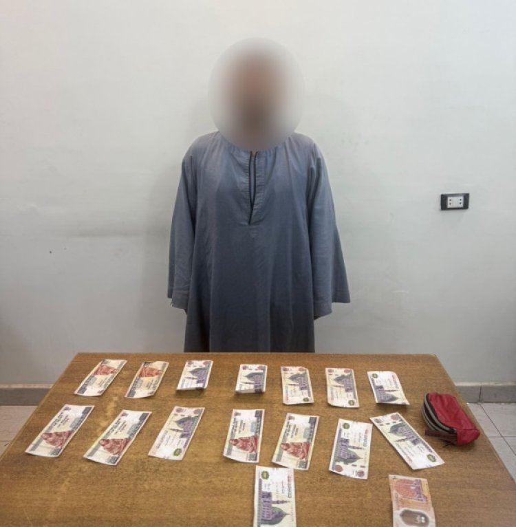 كشف ملابسات فيديو الاستيلاء على حافظة نقود بالمنيا وضبط المتهم