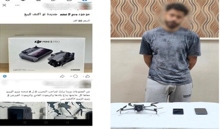 يبيع درون بدون ترخيص على السوشيال ميديا.. القبض على مصور أفراح بالبحيرة