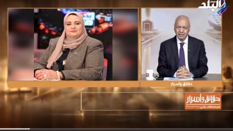 مصطفى بكري ناعيًا النائبة أماني أبو سحلي: كانت خدومة