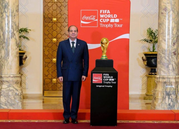 اتحاد الكرة يشكر الرئيس السيسي على دعمه للرياضة واستقبال وفد الفيفا مع كأس العالم