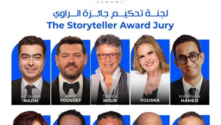 جائزة الراوي تعلن لجنة تحكيم نسختها الثانية بمشاركة كبار المبدعين العرب