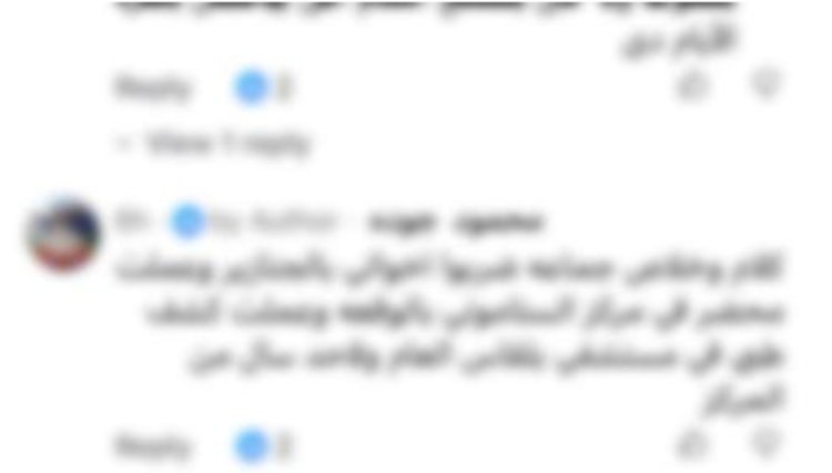 الداخلية تكشف حقيقة "منشور الستاموني".. ضبط 3 متهمين ولا صحة لتقاعس الأمن