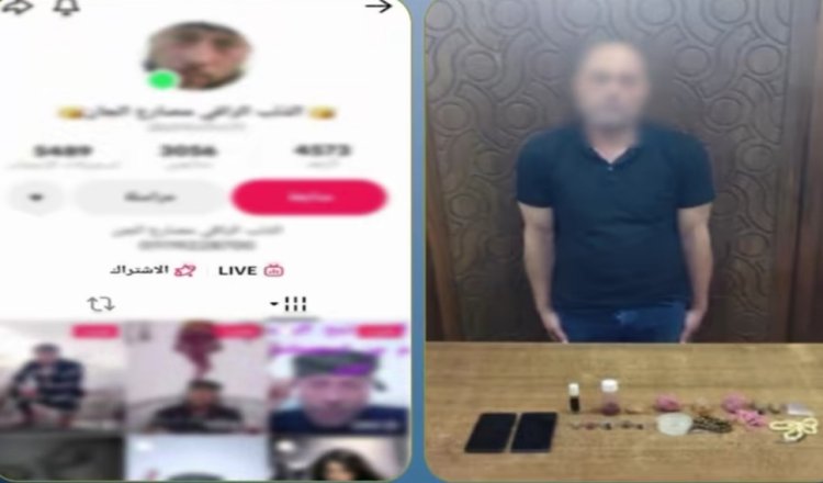 ضبط دجال  للنصب على المواطنين بادعاء العلاج الروحاني عبر السوشيال ميديا بالإسكندرية