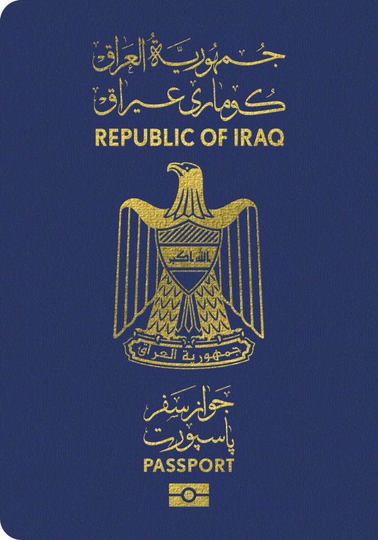 إعلان لفقدان جواز سفر عراقي وتحرير محضر بذلك