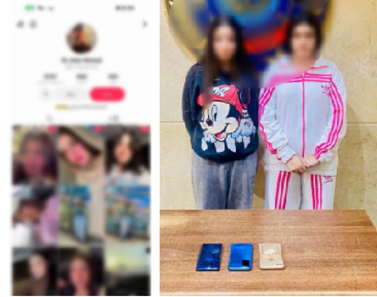 سقوط صانعتي محتوى بسبب فيديوهات خادشة.. اعترافات بتحقيق الأرباح عبر المشاهدات