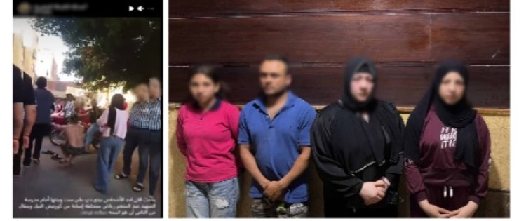 كشف ملابسات فيديو التعدي على سيدة أمام مدرسة بإمبابة