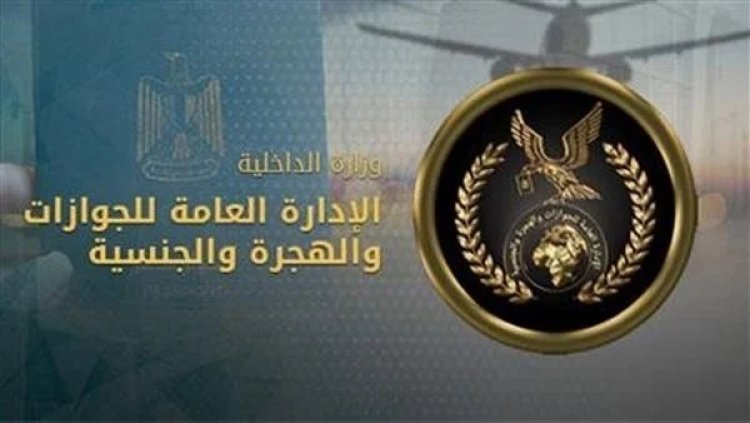 نداء عاجل من الحكومة للأجانب الموجودين في مصر.. مهلة حتى آخر الشهر