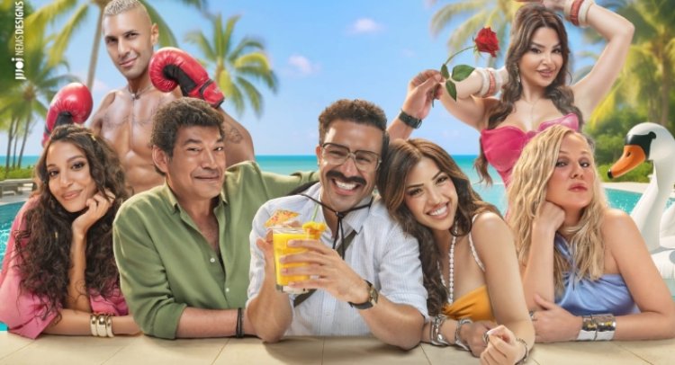 طرح بوستر فيلم "الكراش" لأحمد داود وميرنا جميل وباسم سمرة