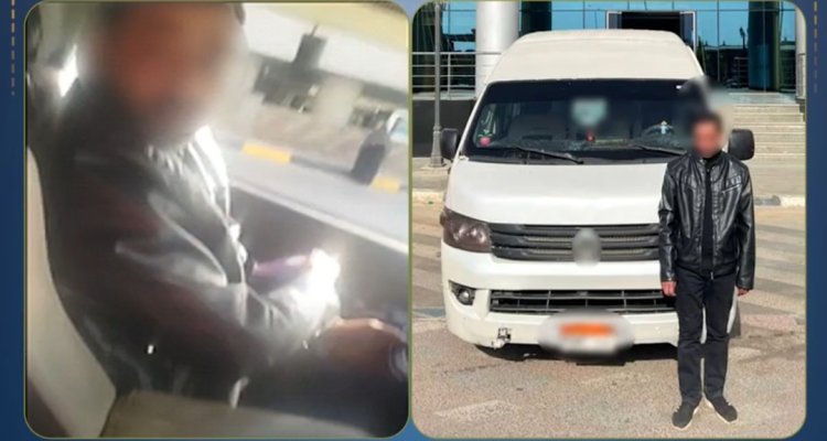 فى نهار رمضان...القبض على سائق ميكروباص لتشغليه مقاطع فيديو مخلة بالآداب أمام راكبة 