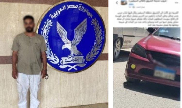 ضبط سائق تحرش بطفلتين في الشروق بعد تداول منشور على فيسبوك