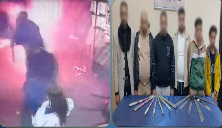 كشف ملابسات "فيديو مشاجرة الأسلحة البيضاء" ببولاق الدكرور وضبط المتورطين