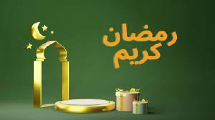 استثمار الوقت خلال شهر رمضان.. نصائح لتحقيق الاستفادة القصوى