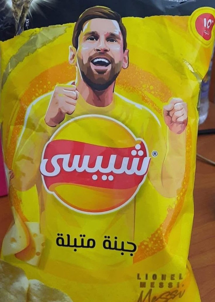 شيبيسي تستجيب..  مطالبات بمحو صورة ميسي من أغلفة منتجاتها