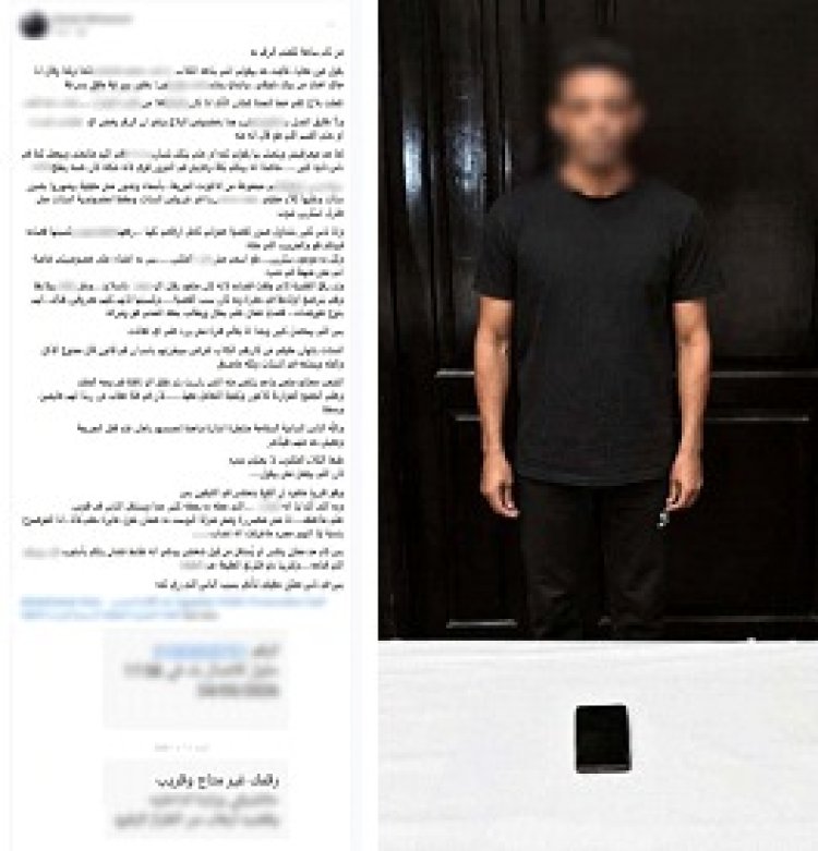 "ادعى أنه ضابط شرطة وهددها بالقبض عليها".. ضبط موظف جامعي هدد سيدة بسبب منشور "الرفق بالحيوان"الجيزة 