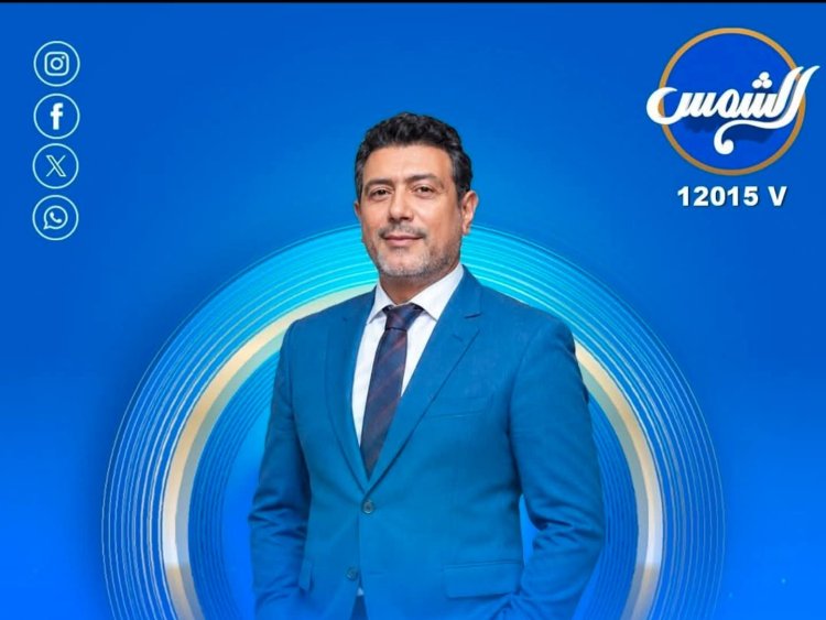 أحمد وفيق يخوض تجربة التقديم لأول مرة عبر «العمدة» على قناة الشمس 2