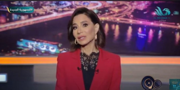 بسمة وهبة: عيد الحب فرصة لتجديد المودة والتسامح بكل الأشكال 