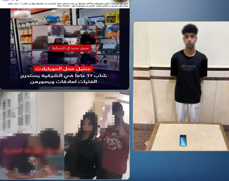 القبض على عنتيل محل الهواتف بالشرقية 