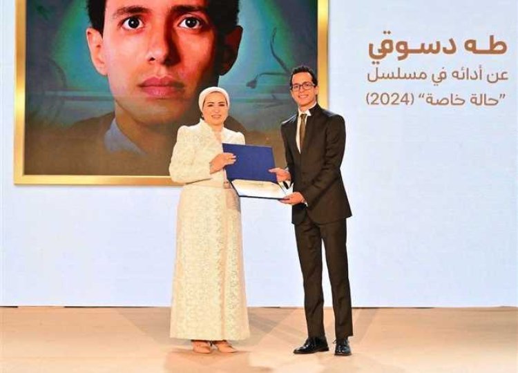 أول تعليق من طه دسوقي بعد تكريمه من السيدة انتصار السيسي
