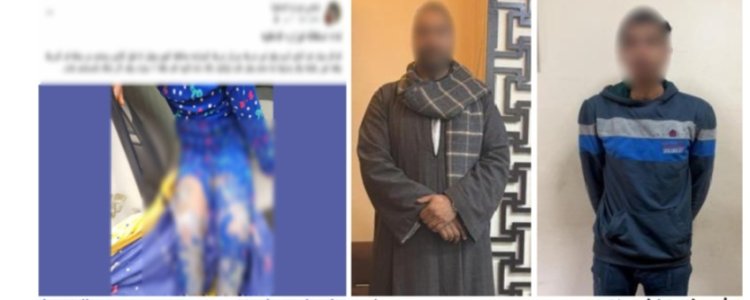 الأمن يكشف حقيقة تورط شرطى بتحريض نجله بالتعدى على طفله بالقاء كادة كاوية عليها بالفيوم 