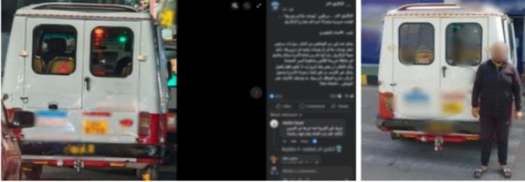 الداخلية تكشف حقيقة "سيارة  اللوحات المزيفة" بالشرقية..  والتحريات: اللوحات سليمة والرخصة سارية 