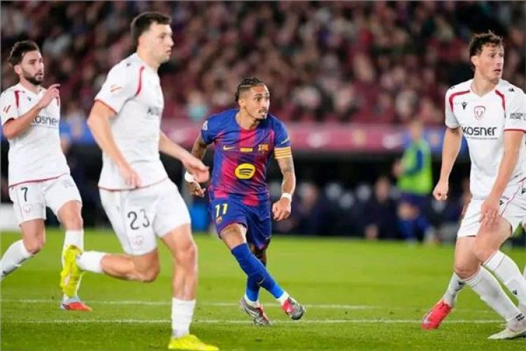 برشلونة يحقق فوزا صعبا على أوساسونا ويعزز صدارته للدوري الإسباني