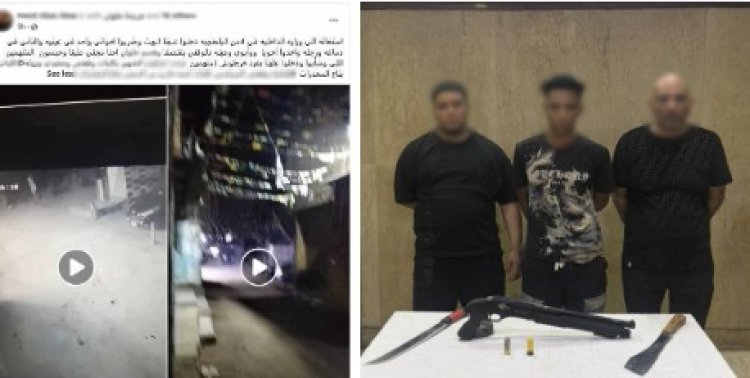 كشف ملابسات منشور متداول حول مشاجرة وإطلاق أعيرة نارية بحلوان.. وضبط طرفيها