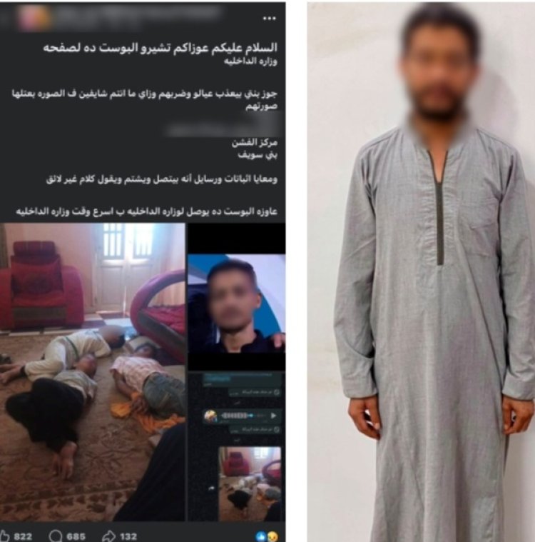 ضبط سائق  قيّد أبناءه وضربهم لتهديد زوجته وإجبارها على العودة ببني سويف