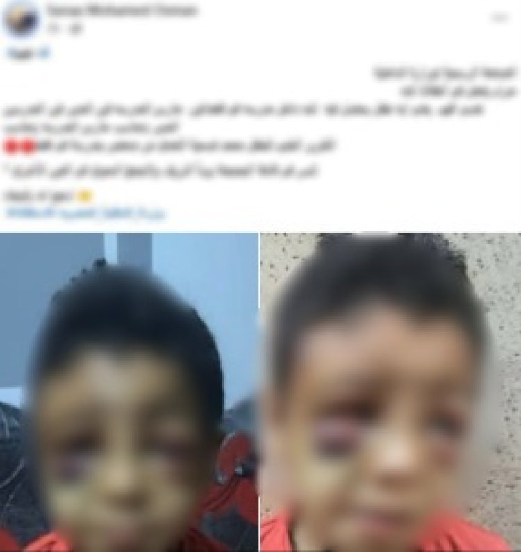 “زميله عرقله ”..الداخلية تكشف حقيقة التعدي على طفل بالضرب داخل مدرسة بقنا