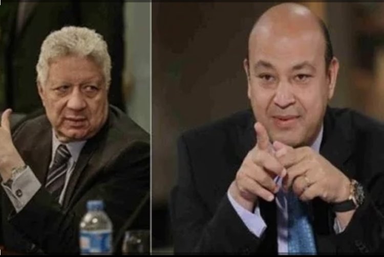 تأجيل دعوى مرتضى منصور ضد عمرو أديب بتهمة السب والقذف إلى 7 أكتوبر
