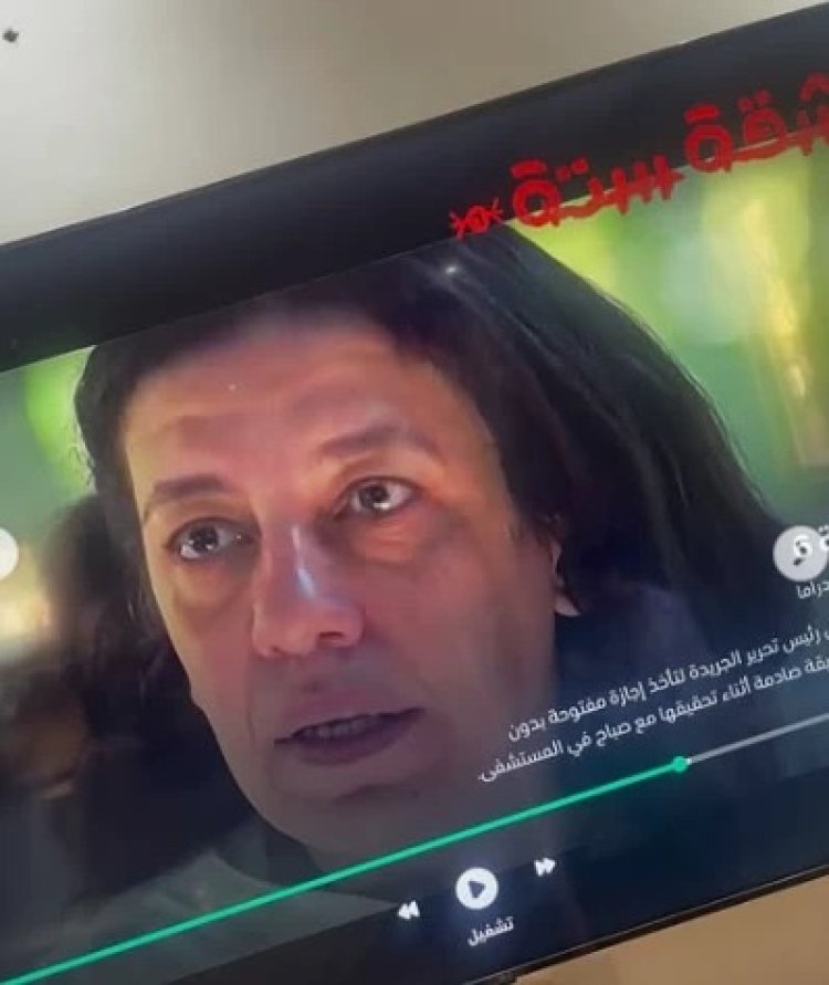 صابرين النجيلي تشيد بسماء إبراهيم: «قدام ممثلة عالمية ويتعملها ألف حساب»