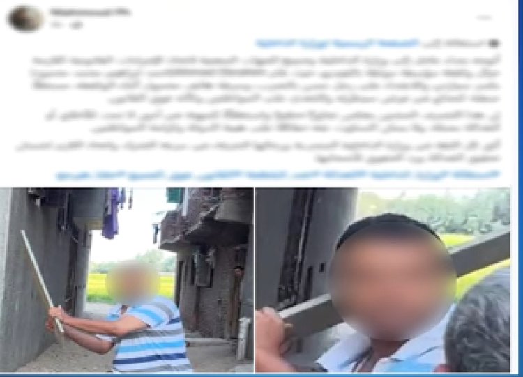 الداخلية تكشف حقيقة تعدي  شاب على مسن وتحطيم سيارته وسرقة هاتفه بالإسماعيلية