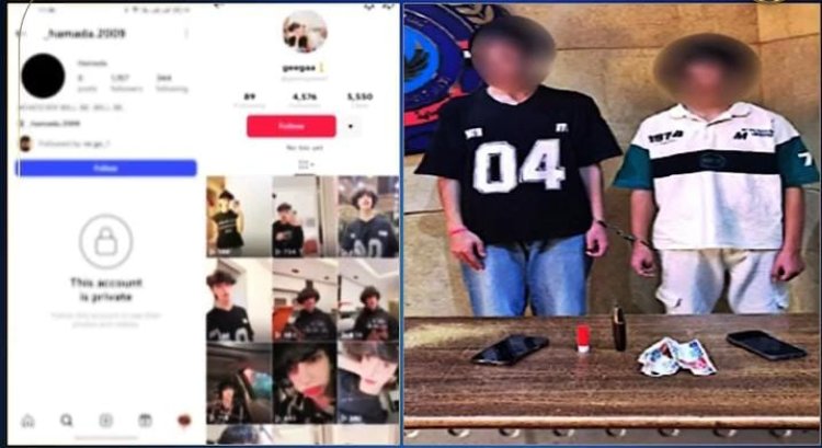 ضبط صانعي محتوى يروجون لأعمال منافية للآداب عبر مواقع التواصل الاجتماعي