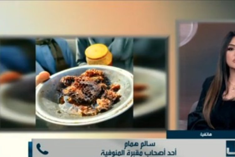 سالم همام أحد أصحاب مقابر المنوفية يكشف تفاصيل واقعة "مقبرة النحل"