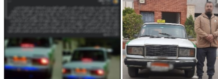 القبض على سائق طلب أجرة زيادة من سيدة بالبحيرة 