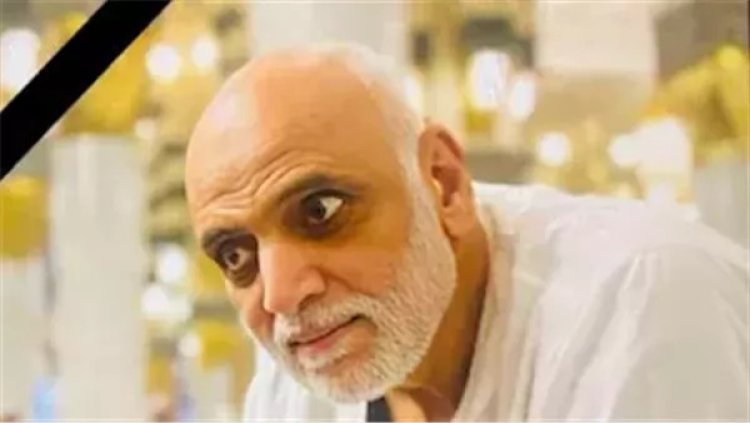 مدير التصوير حسام الدين محمد يستقبل عزاء والدته اليوم في مسجد الشرطة بصلاح سالم