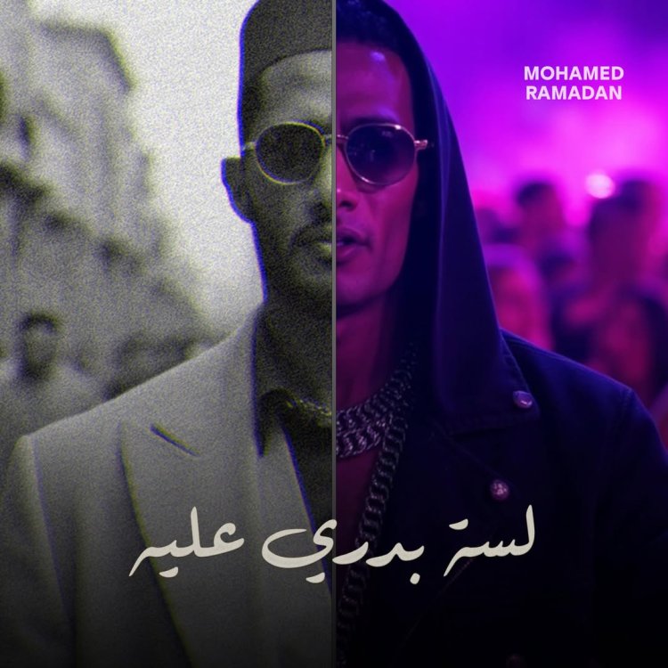 سؤال بـ 50 ألف جنيه.. محمد رمضان يطلق مسابقة جديدة