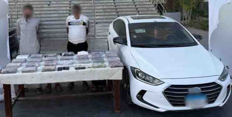 ضبط عنصرين جنائيين بحوزتهما 26 كيلو كوكايين بالإسماعيلية بقيمة 78 مليون جنيه