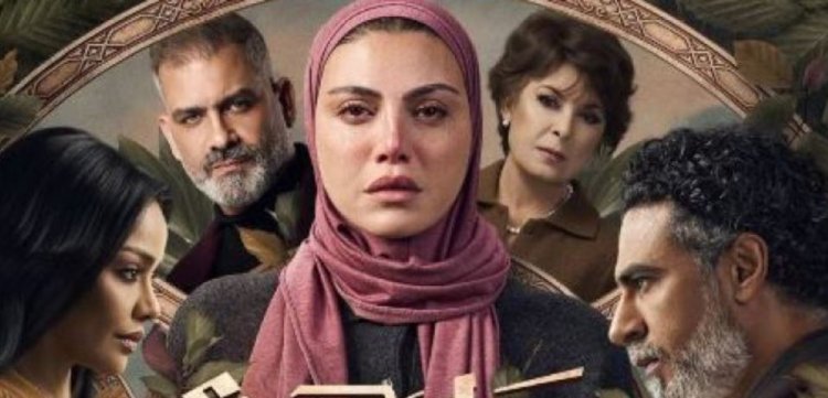 إشادات كبيرة بالبوستر الرسمي للمسلسل الرمضاني " توابع " بطولة ريهام حجاج