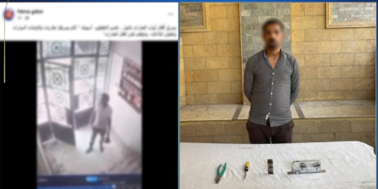 القبض على المتهم بسرقة كوالين البوابات الحديدية بأسيوط