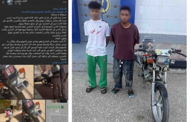 الأمن يكشف ملابسات فيديو التحرش بفتاة في الفيوم ويضبط المتهمين