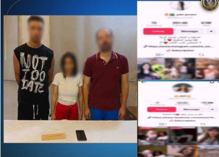 أجبروه على توقيع إيصال أمانة.. القبض على التيك توكر سمسم مصر وزوجته قطة لاستدراج شخص والتعدي عليه