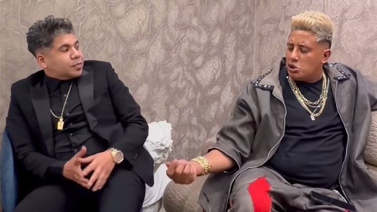حمو بيكا يمازح  عمر كمال بسبب كثرة ممتلكاته العقارية