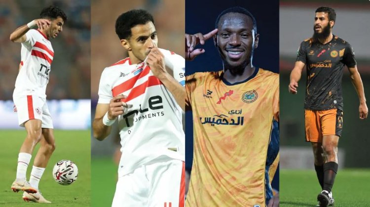 «كاف» يستعرض 4 لاعبين يجب متابعتهم في نهائي كأس الكونفيدرالية بين نهضة بركان والزمالك