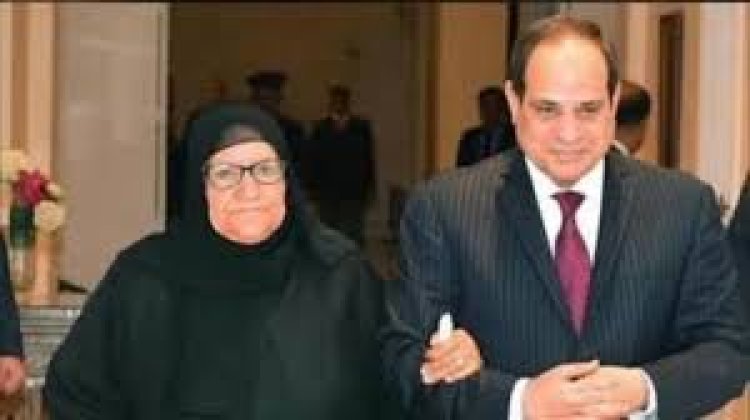 وفاة الحاجة سبيله عجيزة رمز العطاء بعد سنوات من تبرعها بثروتها لصندوق "تحيا مصر"