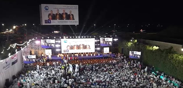 "مستقبل وطن" يواصل مؤتمراته الجماهيرية استعدادًا لانتخابات مجلس النواب 2025