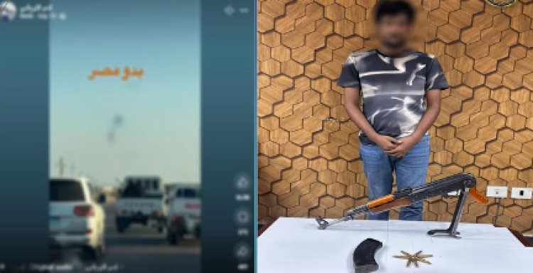 القبض على شاب أطلق النار  إبتهاجاً بحفل زفاف شقيقه بشمال سيناء