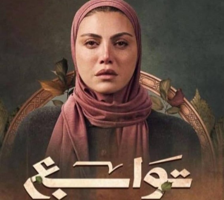 توابع .. ريهام حجاج تغوص في كواليس الهوية الرقمية وجريمة قتل تقلب الموازين