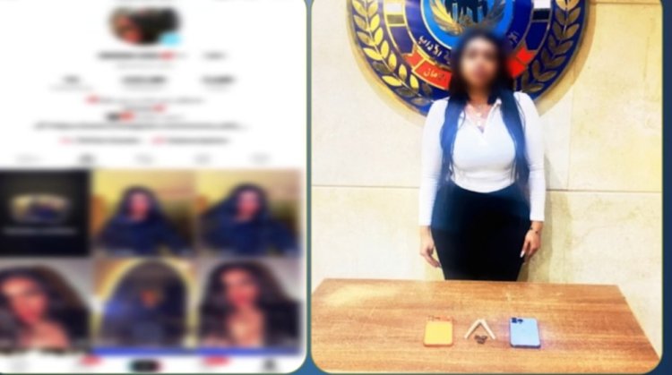 القبض على تيك توك لنشرها فيديوهات خادشة للحياء وبحوزتها حشيش بالمقطم